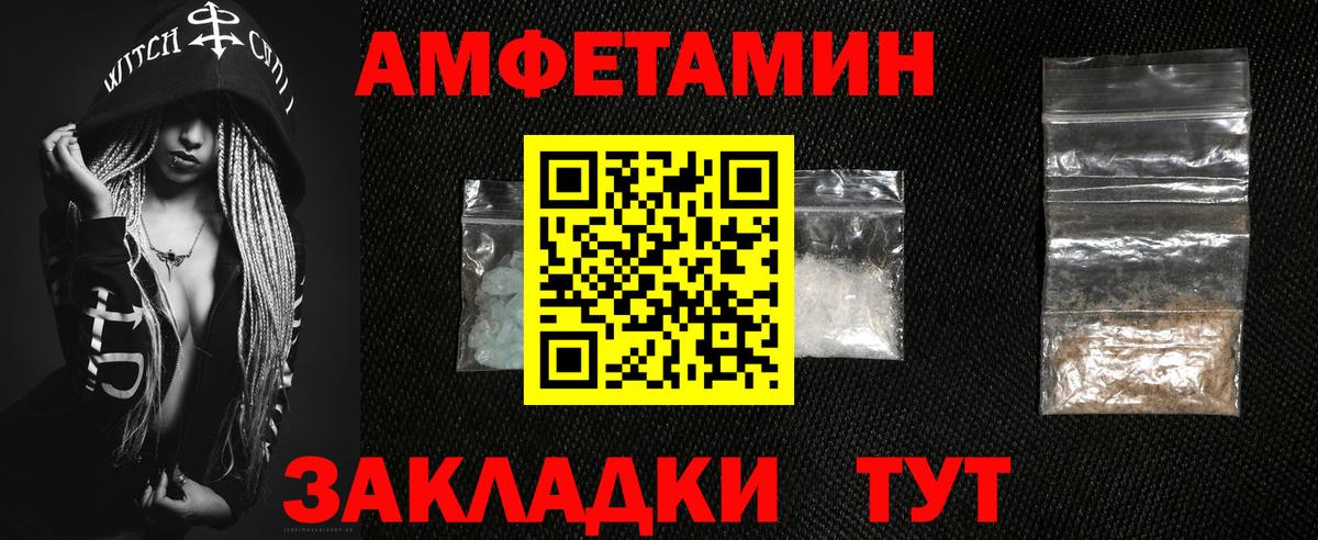 Amphetamine  Вход с VPN  Коломна  АМФЕТАМИН 98% 