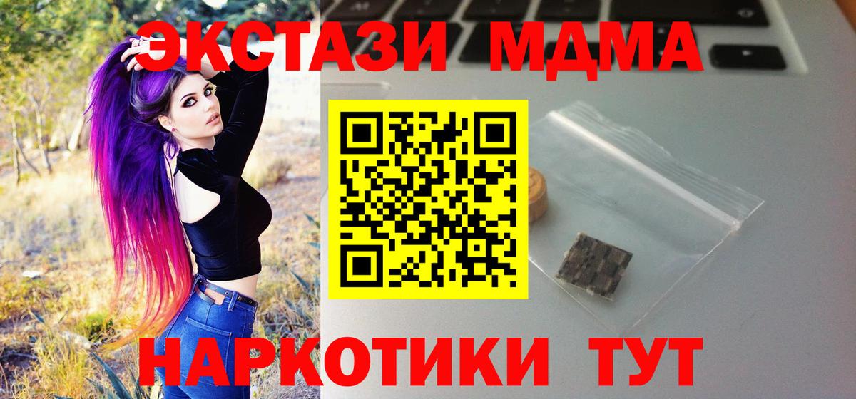 Экстази диски Коломна