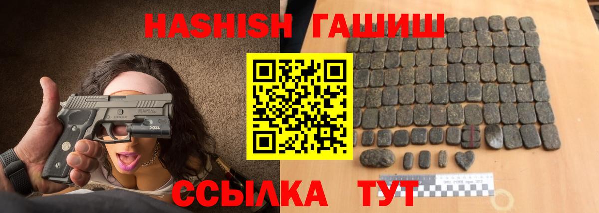 Коломна  Гашиш  Вход с VPN  ГАШ хэш  Гашиш Cannabis 
