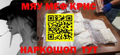 кокаин Кимры