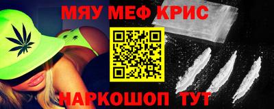 кокаин Кимры