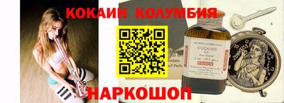 мефедрон мука Кинель