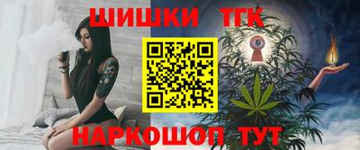 кокаин Кимры
