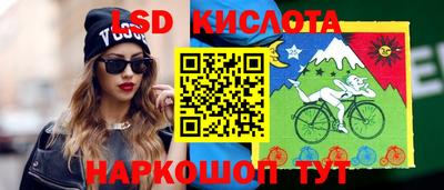 гидра Кингисепп