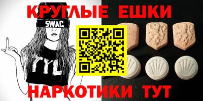 мефедрон мука Кинель
