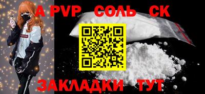 мефедрон мука Кинель