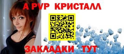 мефедрон мука Кинель