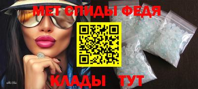 гидра Кингисепп