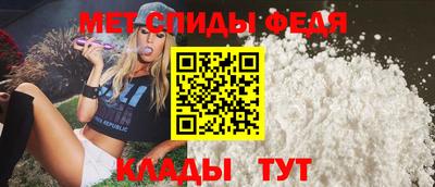 гидра Кингисепп