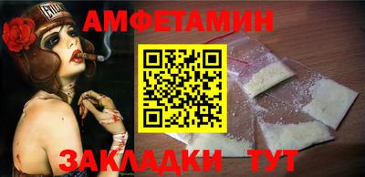 гидра Кингисепп