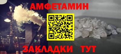 гидра Кингисепп
