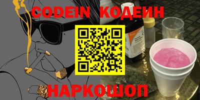 эйфоретик Комсомольск-на-Амуре