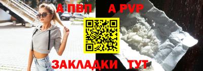 мефедрон мука Кинель