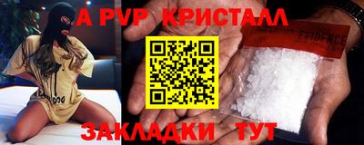 гидра Кингисепп