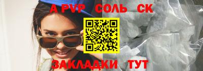 кокаин Кимры