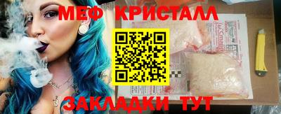 гидра Кингисепп