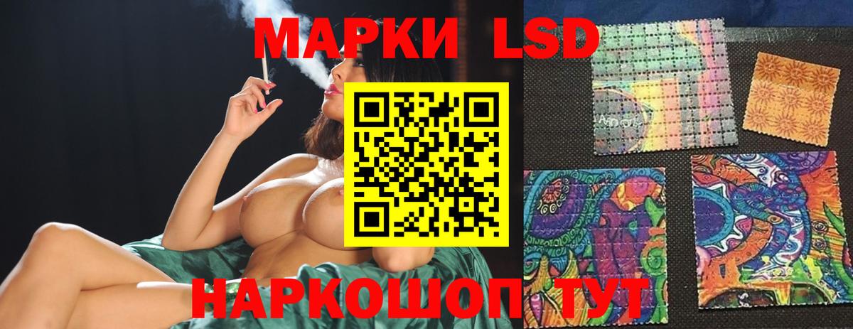 Коломна  ЛСД экстази  LSD-25 экстази кислота  Вход с VPN  LSD-25 экстази кислота 
