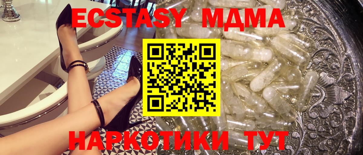 Коломна  ГАШИШ  МАРИХУАНА  Вход с VPN  Мефедрон  