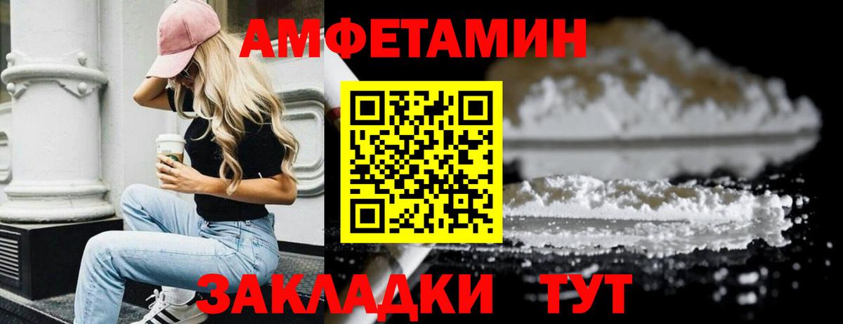 Метамфетамин пудра  Вход с VPN  Метамфетамин пудра  Коломна 