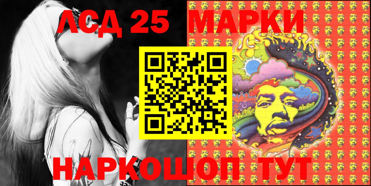 Марки NBOMe 1500мкг Коломна