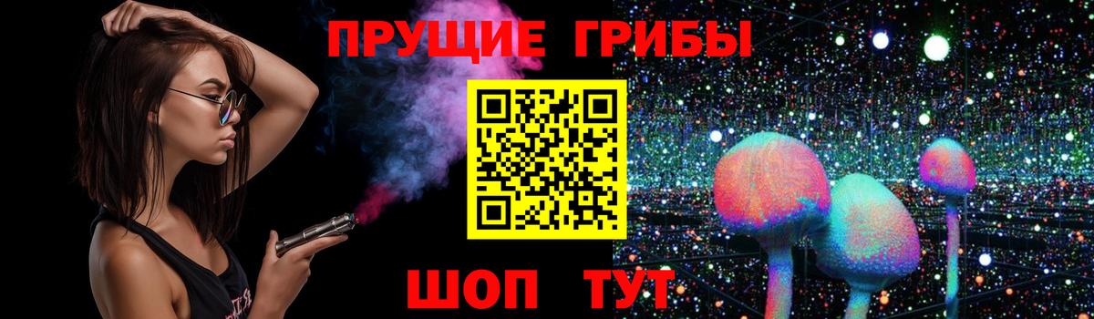 Галлюциногенные грибы мухоморы Коломна