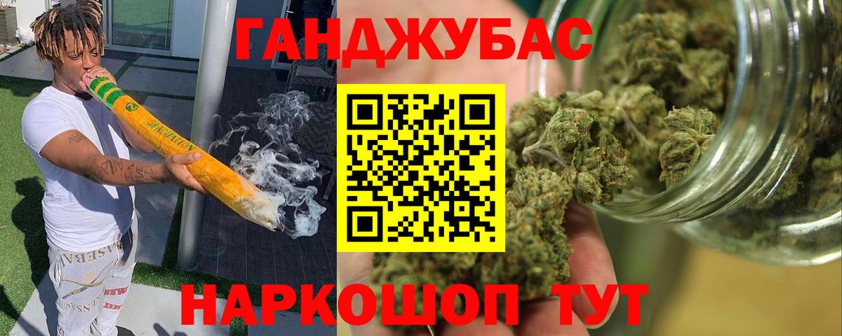 Марихуана Bruce Banner Коломна